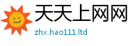 新澳门天天免费精准大全谜语虽新门内部资料免费提供大全(最新章节)
